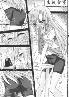 (COMIC1☆3) [Rikudou Juku (Ai ha muteki)] Ochita Hina Chiru Rangiku (Hayate no Gotoku! [Hayate the Combat Butler!]) - page 2