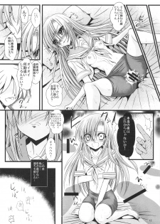 (COMIC1☆3) [Rikudou Juku (Ai ha muteki)] Ochita Hina Chiru Rangiku (Hayate no Gotoku! [Hayate the Combat Butler!]) - page 11
