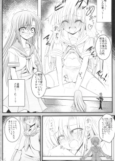 (COMIC1☆3) [Rikudou Juku (Ai ha muteki)] Ochita Hina Chiru Rangiku (Hayate no Gotoku! [Hayate the Combat Butler!]) - page 3