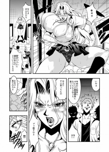 [Musashi Dou] Toire No Rangiku-San - page 4