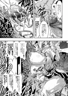 [Musashi Dou] Toire No Rangiku-San - page 11