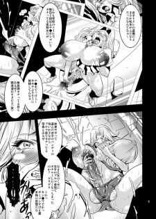 [Musashi Dou] Toire No Rangiku-San - page 5