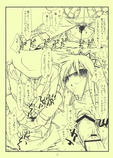 (COMIC1☆3) [bolze. (rit.)] Beikokujou Monogatari Saki (Hayate no Gotoku!) - page 13