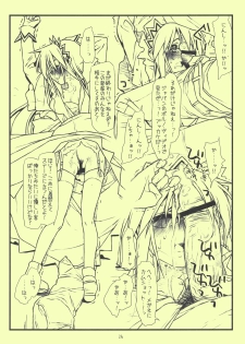 (COMIC1☆3) [bolze. (rit.)] Beikokujou Monogatari Saki (Hayate no Gotoku!) - page 14