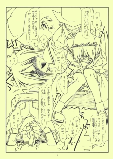 (COMIC1☆3) [bolze. (rit.)] Beikokujou Monogatari Saki (Hayate no Gotoku!) - page 7