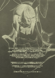 (COMIC1☆3) [bolze. (rit.)] Beikokujou Monogatari Saki (Hayate no Gotoku!) - page 15