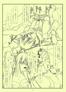 (COMIC1☆3) [bolze. (rit.)] Beikokujou Monogatari Saki (Hayate no Gotoku!) - page 8