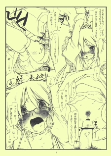 (COMIC1☆3) [bolze. (rit.)] Beikokujou Monogatari Saki (Hayate no Gotoku!) - page 9