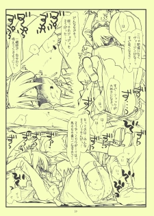 (COMIC1☆3) [bolze. (rit.)] Beikokujou Monogatari Saki (Hayate no Gotoku!) - page 10