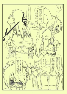 (COMIC1☆3) [bolze. (rit.)] Beikokujou Monogatari Saki (Hayate no Gotoku!) - page 4