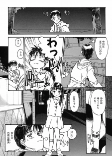 [Kio Seiji] Shoujo Shinkoukei - page 36