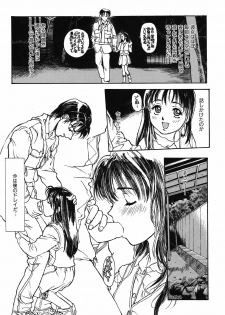 [Kio Seiji] Shoujo Shinkoukei - page 37