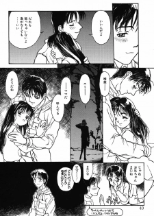 [Kio Seiji] Shoujo Shinkoukei - page 40
