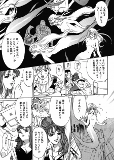 [Kio Seiji] Shoujo Shinkoukei - page 19