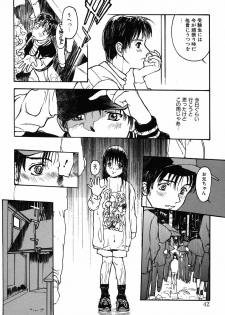 [Kio Seiji] Shoujo Shinkoukei - page 42
