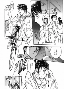 [Kio Seiji] Shoujo Shinkoukei - page 34