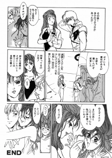 [Kio Seiji] Shoujo Shinkoukei - page 30