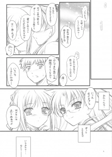 (COMIC1☆3) [Yakan Honpo, Yakan Hikou (Inoue Tommy)] saxifraga stellaris (Fate/hollow ataraxia) - page 15