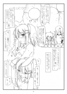 (COMIC1☆3) [bolze. (rit.)] Kyankyan Iwasareru Bunny Mushiritorare-ru+ (Hayate no Gotoku! [Hayate the Combat Butler!]) - page 19