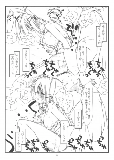 (COMIC1☆3) [bolze. (rit.)] Kyankyan Iwasareru Bunny Mushiritorare-ru+ (Hayate no Gotoku! [Hayate the Combat Butler!]) - page 14