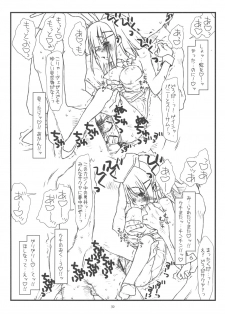(COMIC1☆3) [bolze. (rit.)] Kyankyan Iwasareru Bunny Mushiritorare-ru+ (Hayate no Gotoku! [Hayate the Combat Butler!]) - page 29