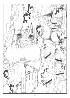 (COMIC1☆3) [bolze. (rit.)] Kyankyan Iwasareru Bunny Mushiritorare-ru+ (Hayate no Gotoku! [Hayate the Combat Butler!]) - page 32