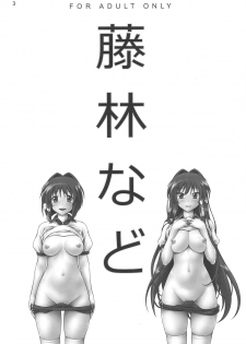 (COMIC1☆3) [Kensoh Ogawa (Fukudahda)] Fujibayashi Nado - Fujibayashi Twins After Story (Clannad) - page 2