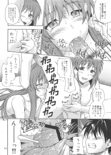 (COMIC1☆3) [Kensoh Ogawa (Fukudahda)] Fujibayashi Nado - Fujibayashi Twins After Story (Clannad) - page 13