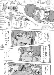 (COMIC1☆3) [Kensoh Ogawa (Fukudahda)] Fujibayashi Nado - Fujibayashi Twins After Story (Clannad) - page 8