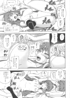 (COMIC1☆3) [Kensoh Ogawa (Fukudahda)] Fujibayashi Nado - Fujibayashi Twins After Story (Clannad) - page 18