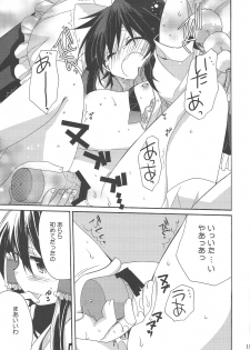 (COMIC1☆3) [ciaociao (Araki Kanao)] Bunbun Rhapsody (Touhou Project) - page 14