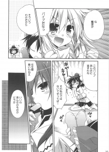 (COMIC1☆3) [ciaociao (Araki Kanao)] Bunbun Rhapsody (Touhou Project) - page 9