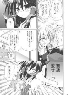 (COMIC1☆3) [ciaociao (Araki Kanao)] Bunbun Rhapsody (Touhou Project) - page 6