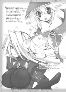 (COMIC1☆3) [TAKANAEDOKO (Takanae Kyourin)] Minoreba Rock (Persona 4) - page 6