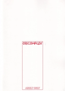 (C64) [ORICOMPLEX (orico)] Tengudou Vol.4 (Dead or Alive) - page 22