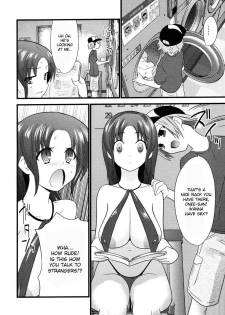 [Doi Sakazaki] Namagawaki Laundry | Half Dried Laundry (COMIC Megastore 2006-11) [English] [desudesu] [Decensored] - page 2