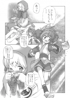 (C66) [INFINITY-FORCE (Mercy Rabbit)] VS∞ VURSUS INFINITY (Capcom vs. SNK) - page 5
