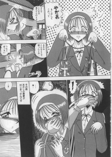 [Miyuma Subaru] Mazo ni Naritakunakatta Dorei - page 9