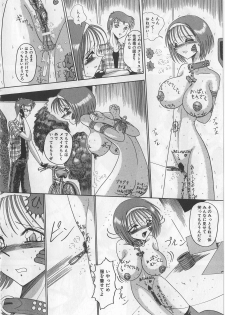 [Miyuma Subaru] Mazo ni Naritakunakatta Dorei - page 20