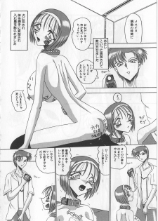 [Miyuma Subaru] Mazo ni Naritakunakatta Dorei - page 28