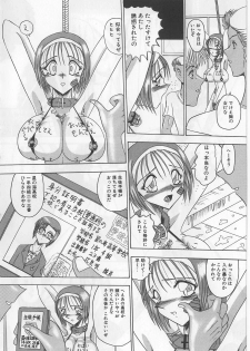 [Miyuma Subaru] Mazo ni Naritakunakatta Dorei - page 34