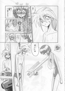 [Miyuma Subaru] Mazo ni Naritakunakatta Dorei - page 27