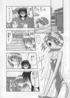 [Miyuma Subaru] Mazo ni Naritakunakatta Dorei - page 24
