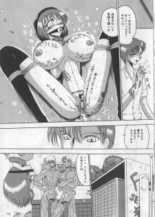[Miyuma Subaru] Mazo ni Naritakunakatta Dorei - page 49