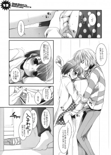 (COMIC1☆3) [Digital Lover (Nakajima Yuka)] Rough Sketch 46 (Toaru Majutsu no Index) - page 13