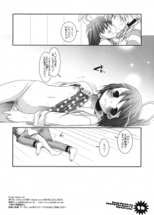 (COMIC1☆3) [Digital Lover (Nakajima Yuka)] Rough Sketch 46 (Toaru Majutsu no Index) - page 16