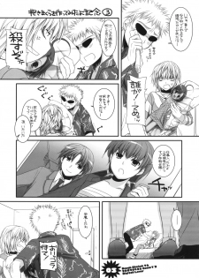 (COMIC1☆3) [Digital Lover (Nakajima Yuka)] Rough Sketch 46 (Toaru Majutsu no Index) - page 5