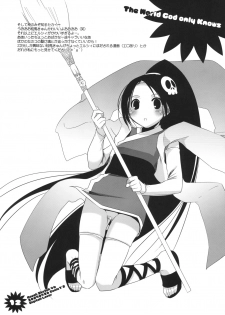 (COMIC1☆3) [Digital Lover (Nakajima Yuka)] Rough Sketch 46 (Toaru Majutsu no Index) - page 12