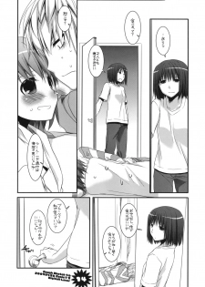 (COMIC1☆3) [Digital Lover (Nakajima Yuka)] Rough Sketch 46 (Toaru Majutsu no Index) - page 14