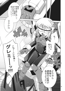 (C75) [Tomoshibiya Koubou (Tomoshibi Hidekazu)] Rafflesia Project (Gundam ZZ) - page 9